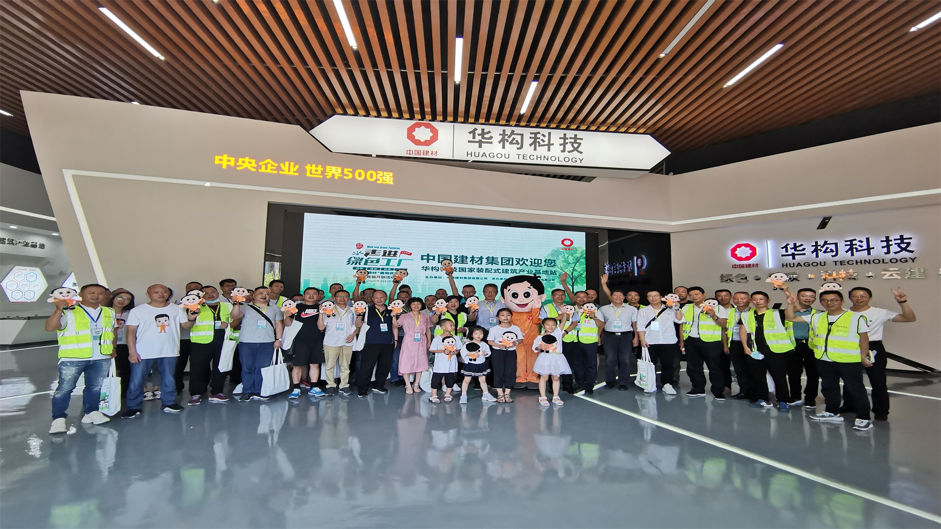 EMC易倍(中国区)体育官方网站